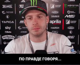 Видео интервью Марка, Беццекки и комната охлаждения Мизано с переводом на русский