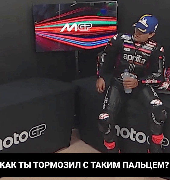 О чем говорили пилоты в комнате охлаждения Мандалики (перевод видео)